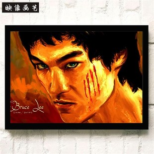 功夫新款李小龙海报装饰画复古怀旧宿舍墙壁画卧室书房有框画挂画