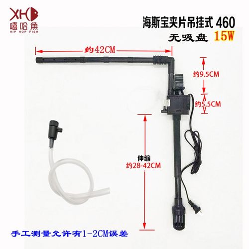 海斯宝鱼缸代用泵夹卡式过滤器三合一增氧潜水泵上循环多功能包邮