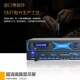 格林AK 350专业KTV卡包功放机会议家庭用舞蹈室防啸叫大功率功放