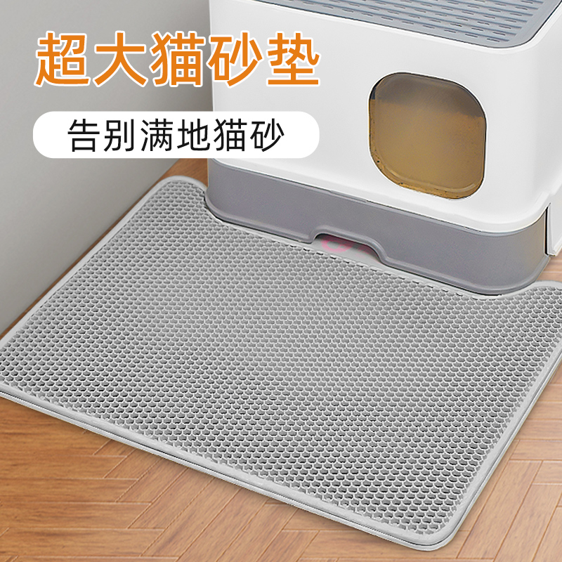 猫砂垫猫砂盆防漏防外溅耐磨耐抓超大垫子双层过滤宠物猫用品大全