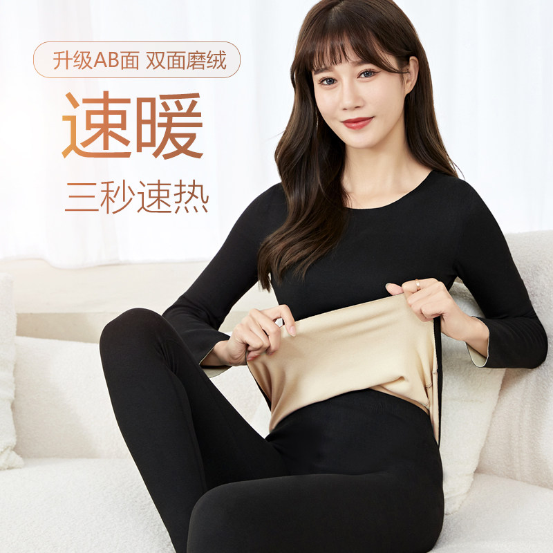 德绒无痕发热保暖内衣女套装加厚加绒一体纯棉女大码秋衣秋裤打底,女士内衣/男士内衣/家居服,保暖上装,淘宝优惠券,粉丝福利购,淘宝优惠卷