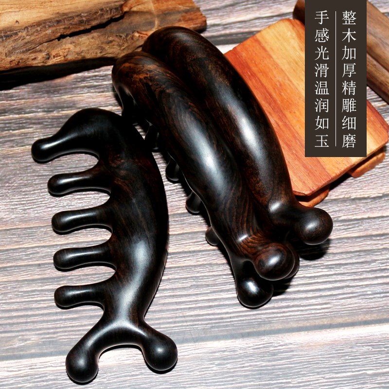 紫光檀按摩梳头部经络梳头疗宽齿大齿梳头皮肩颈腰腿按摩梳