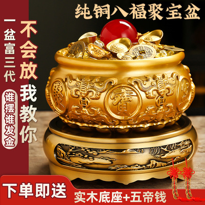 实心全黄铜聚宝盆摆件客厅黄铜米缸办公室酒柜店铺前台存钱罐大号