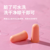 耳塞睡眠睡觉专用超级隔音神器降噪耳朵晚上防吵防噪音静音打呼噜