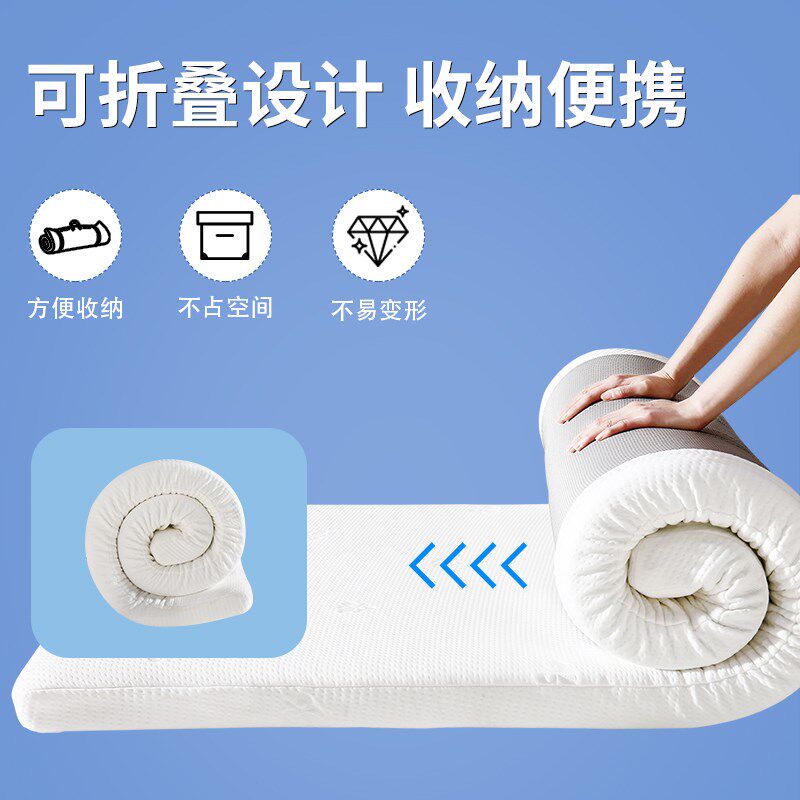 床垫宿舍记忆棉学生单人软垫折叠上下床褥子家用榻榻米垫子可拆洗