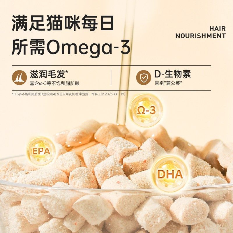 喵咪颜究社飞鱼籽鸡肉主食无谷冻干猫粮生骨肉增肥全阶段成猫幼猫,宠物/宠物食品及用品,猫全价冻干粮,淘宝优惠券,粉丝福利购,淘宝优惠卷