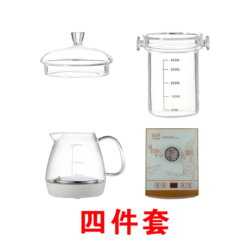 灿博养生壶全自动燕窝机高硼硅炖盅多功能家用办公烧水煮花茶锅。