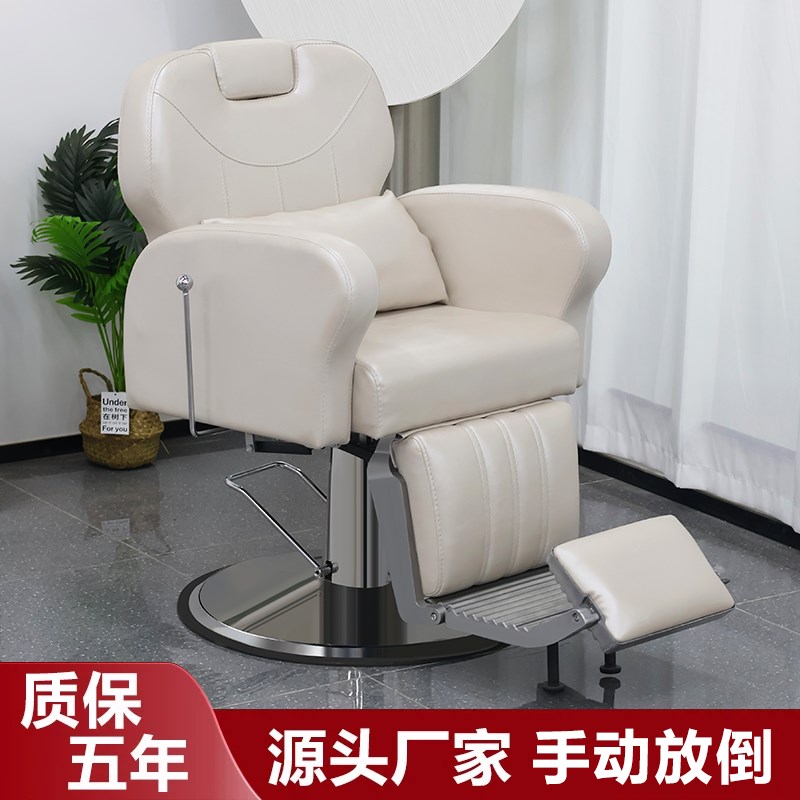 电动养发a椅子头疗发廊美发理发店专用修面可放倒头皮养发馆理疗