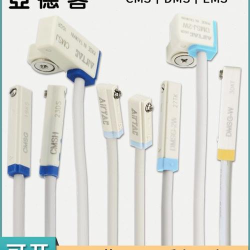 亚德客磁性开关接近二三线DMSG CMSG CMSJ CMSH气缸传感应器E防水