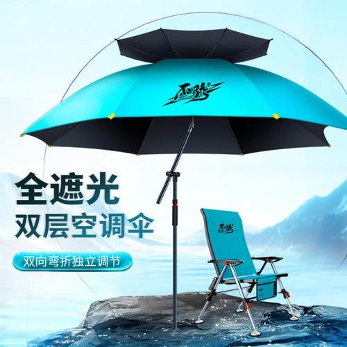 本诺2022新款钓鱼伞万向户外遮阳防雨大钓伞三折叠垂钓专用拐杖伞