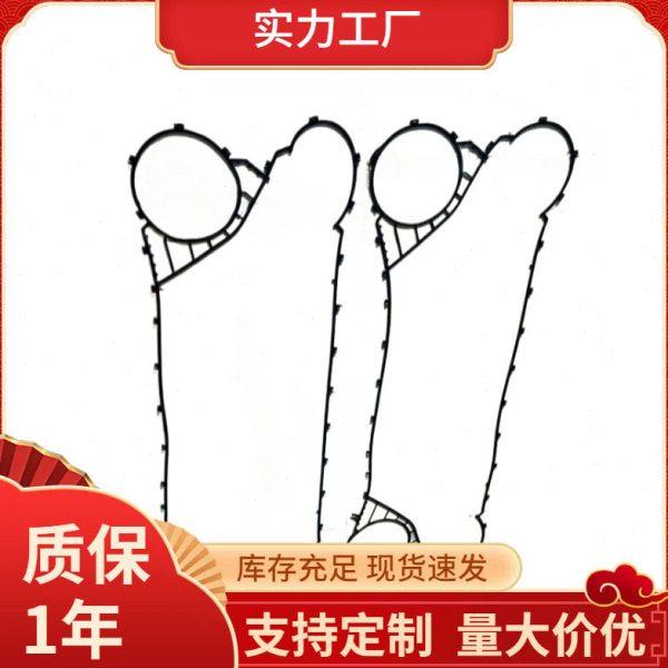 厂家供应板式换热器垫片基伊埃GEA换热器密封胶垫NT250S 板换配件,橡塑材料及制品,绝缘垫片,淘宝优惠券,粉丝福利购,淘宝优惠卷