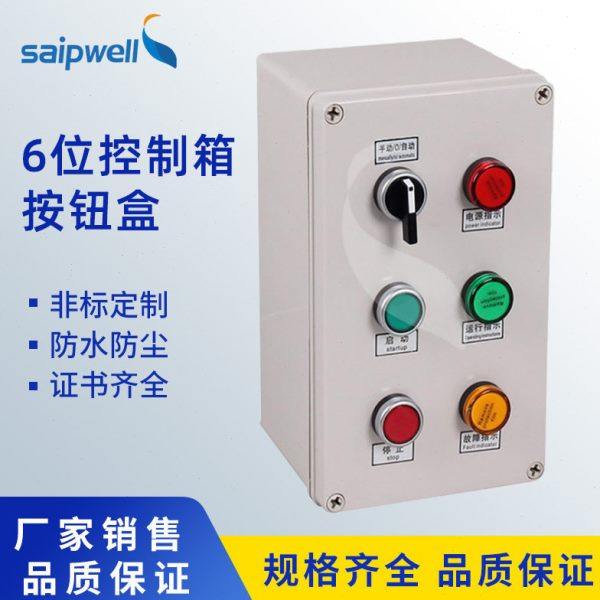 分线盒  电缆分线盒 防水接线盒  信号指示分线盒 监控电源分线盒,电子/电工,防溅盒,淘宝优惠券,粉丝福利购,淘宝优惠卷