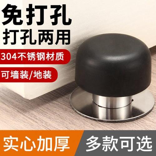 304不锈钢实心加高门挡门阻 玻璃门档门顶防撞橡胶门碰限位器地装