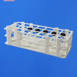 联华玻璃仪器 343 不含样品瓶 样品瓶架试管架塑料可拆式