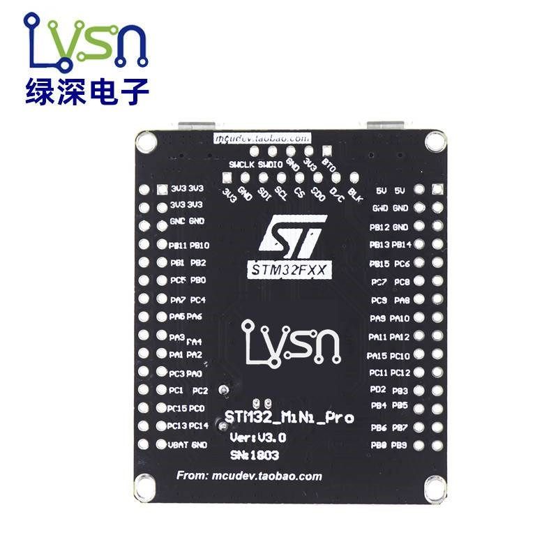 STM32F405RGT6开发板M4内核STM32F10P3RCT6单片机学习板