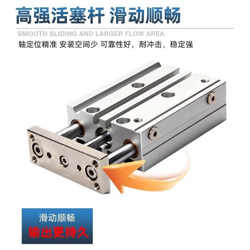 华力气动三轴三杆带导杆气缸MGPM16/TCM12-20X25/32/63-30X40*50