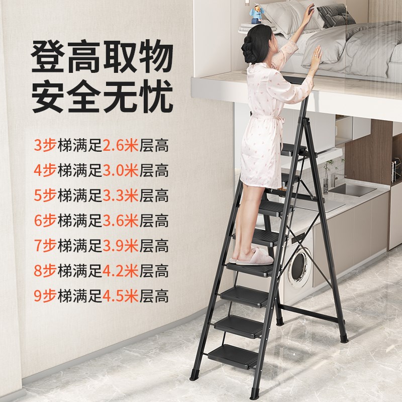 家用梯子折叠梯多功能人字梯室内加宽9步梯安全伸缩便携阁楼爬梯