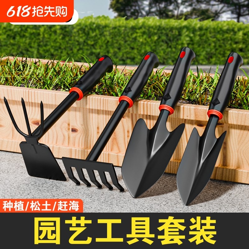 种花园艺工具小铲子耙子家用花铲多肉养花挖土种菜沙滩赶海套装锄