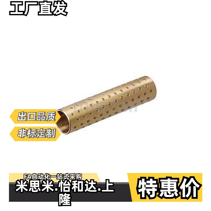 滚珠滑套BYS/SSBYS2 3 4 r5 6 8 10 12-10 15 20 25 30 35 40 50