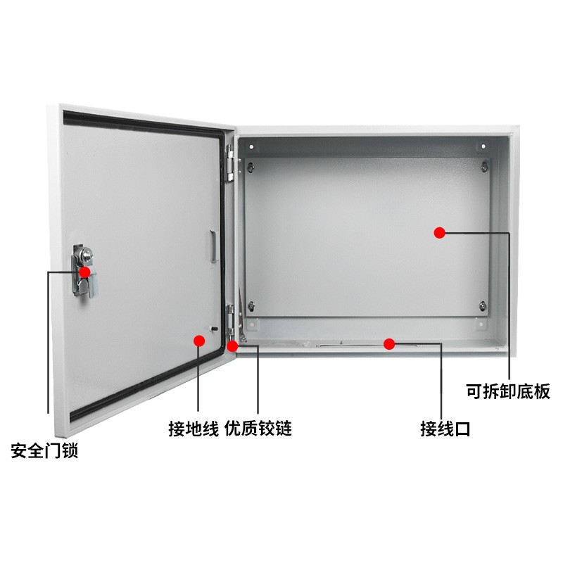 基业箱加厚配电箱工程用室内w电控箱横箱壁挂式电柜控制箱电气定