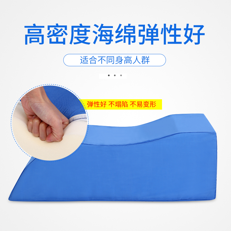 垫脚枕垫腿枕头棉脚枕抬腿垫静脉垫腿枕曲张下肢垫腿部抬高垫耀琪