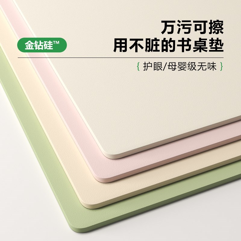 进口硅书桌垫儿童学习课桌保护垫子桌垫书桌学生写字台桌面垫