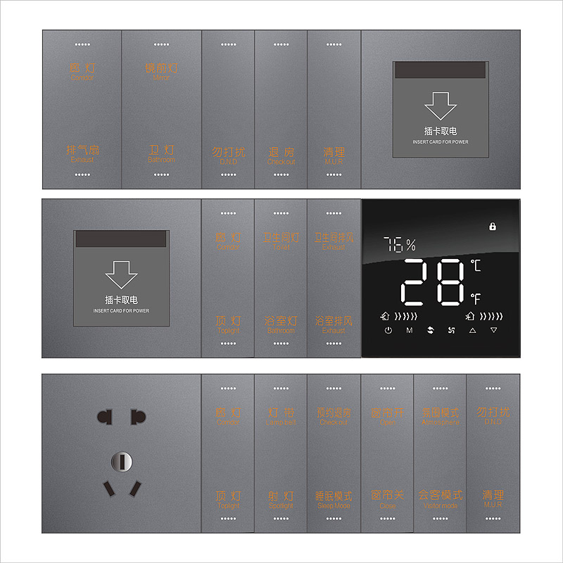 新款PC大板酒店客控系统干接点ARCU主机弱电二四轻触智能开关面板