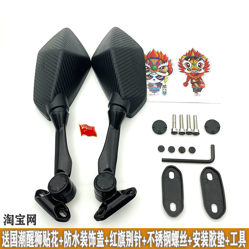 改装可摺叠後照镜阿普利亚GPR125/150机车反光镜後视W镜配件V6H2