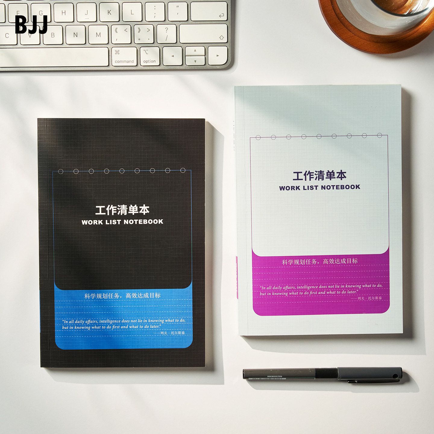 工作清单本A5工作日志笔记本备忘录记事本每日工作计划日程记录本