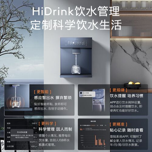 colmo合墅壁挂式冷热直饮管线机家用净水器伴侣饮水搭子DA05/RA09