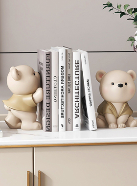 熊书挡治愈系小摆件客厅电视柜酒柜家居饰品书立书房桌面生日礼物