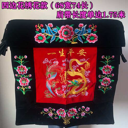 老式传统婴儿宝宝抱婴袋贵州云南小孩前抱后背娃被巾春夏秋冬背扇