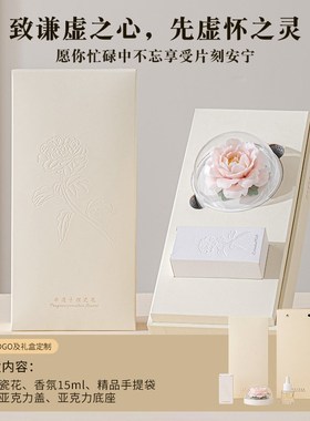 奇异花器德化陶瓷手工牡丹瓷花摆件客厅办公室茶桌香薰扩香摆件