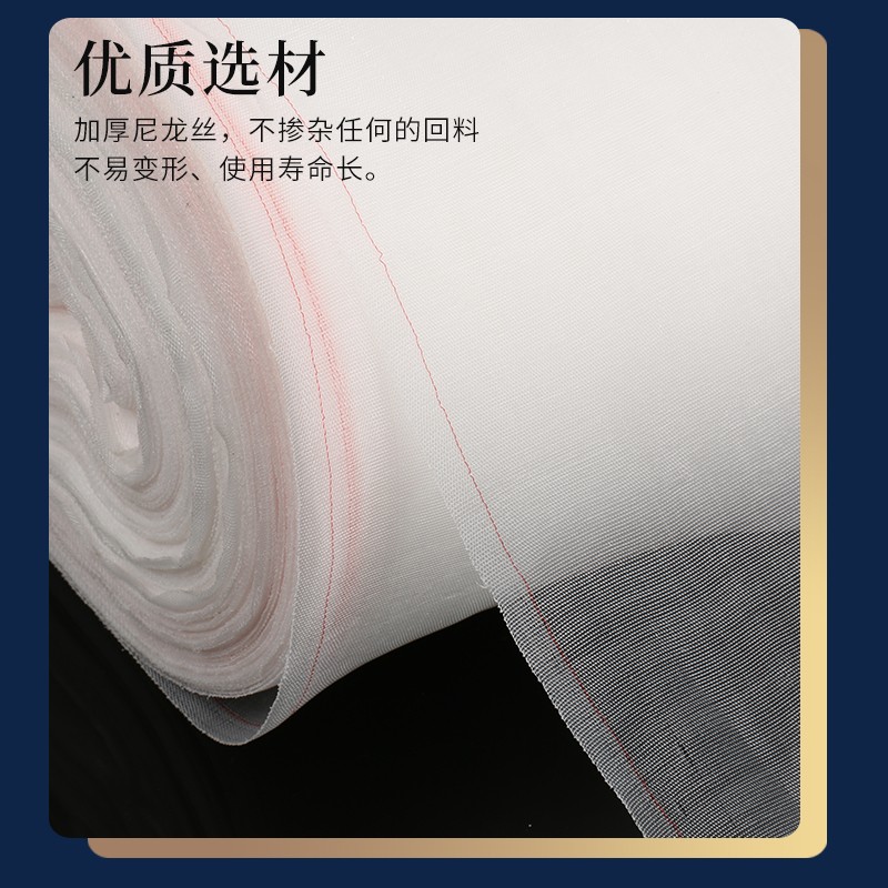加厚尼龙过滤网纱网6目8目12目16目20目防虫水产养殖工业洗涤网布