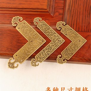 加大純銅L形T形十字房門古建房梁護角背景墻木門中式 飾黃銅角花 裝