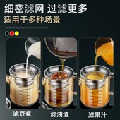 豆浆过滤神器304不锈钢超细网筛漏勺家用厨房滤网果汁隔渣杯套装