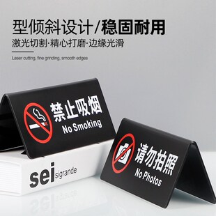 禁止吸烟提示牌温馨提醒牌子定制宾馆接待抽烟请移步室外桌面立式