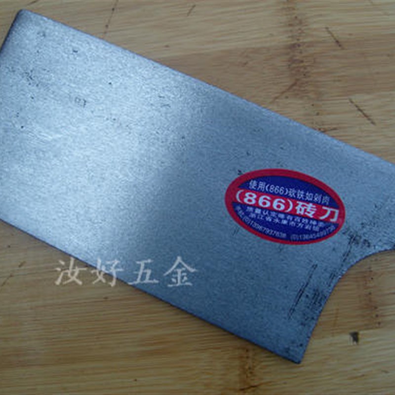 包邮单面砖刀瓦刀砌砖刀抹泥刀抹灰刀砌墙腻子砍砖头建筑泥工砌刀