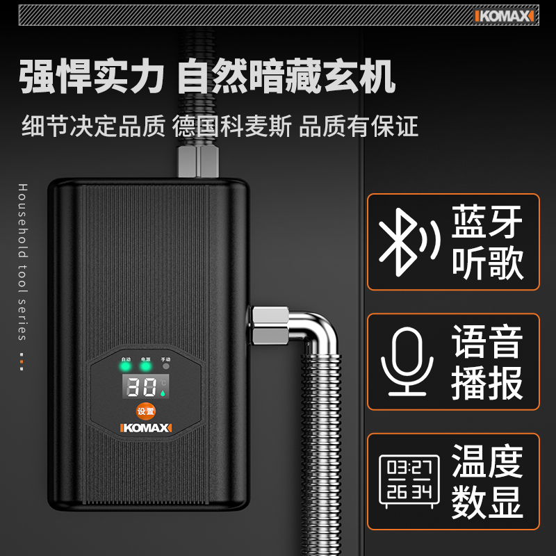 增压泵全屋家用全自动静音自来水管道加压泵24V小型热水器增压器