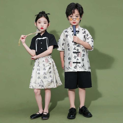 六一儿童演出服国潮风书法马面裙男女童汉服套装兄妹装合唱表演服