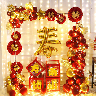 爸爸过60寿辰妈妈80生日场景布置品老人寿宴六十大寿装饰气球拱门