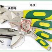 活口扳手汽修活动扳手 活络扳手 胜达工具 中间塑柄大开口活扳手