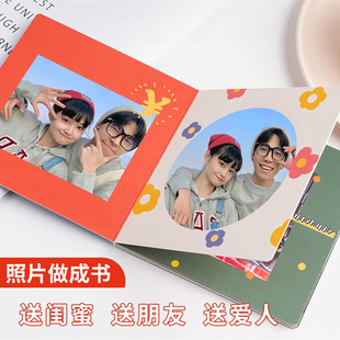 迷你口袋照片书定制掌中宝相本纪念册情侣宝宝家庭照片打印成册
