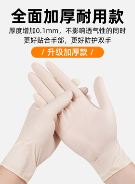 净化光面乳胶手套防静电工业一次性黄色橡胶洁净无尘车间防护专用