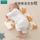 宝宝睡觉脊椎垫斜坡垫婴儿防吐奶枕斜坡垫新生儿防吐奶侧睡枕