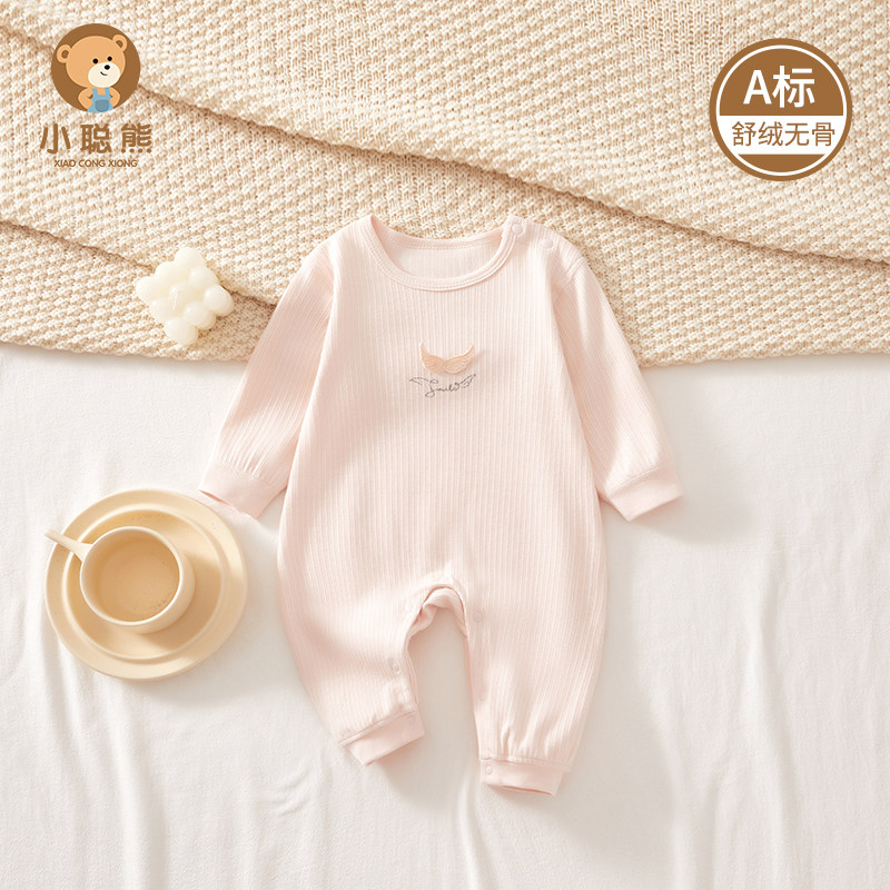 婴儿连体衣春秋款6一12月新生幼儿衣服舒绒睡衣a类女宝宝秋装新款