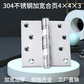 304不锈钢加宽合页黑色4寸静音折页加厚木门铰链金色房门平开合叶