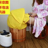 蒸汽桶蒸汽罩子 心意 折叠熏蒸罩子 熏蒸蓬 盖子保温 升级加厚
