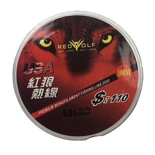 专用罗盘十字线尼龙线罗经仪东定通胜崇道堂多罗盘通用红色 100米