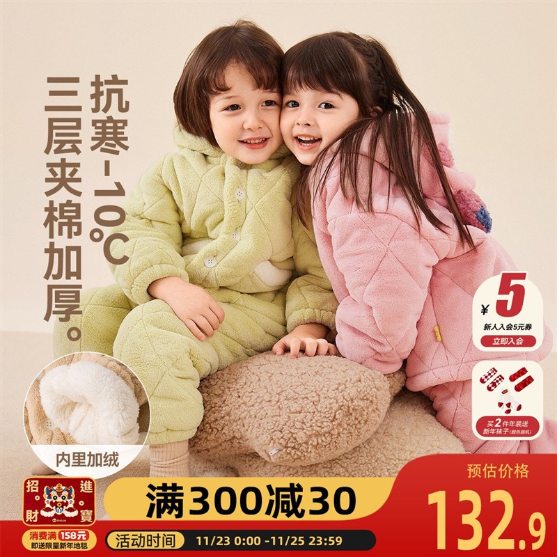 嘟嘟家男宝宝家居服套装冬款儿童睡衣女童睡裤宝宝立耳外套小童冬
